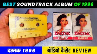 Best Soundtrack Album of 1996 । Dustak 1996 Audio Cassette Review । Music Rajesh Roshan