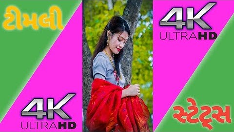 kishor Patel new timli status 2022__somabhai baria New timli 2022 status__Arjun Patel new timli 2022