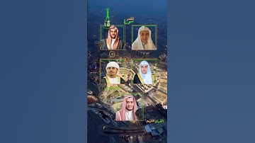 سورة القدر -القران الكريم بصوت القارئ اسلام صبحي.عبدالرحمن مسعد.هزاع البلوشي.علي عبد السلام.علاء عقل