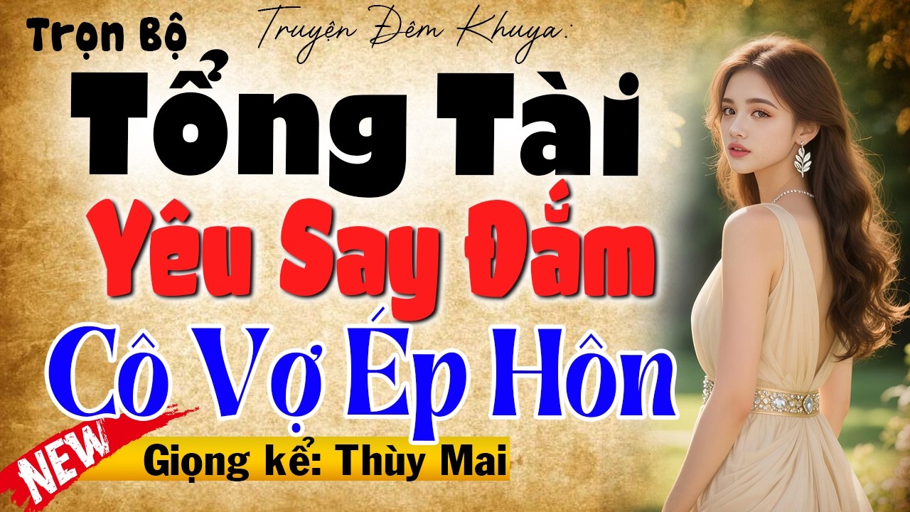 Hay Đặc Biệt: 