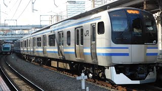 E217系クラY-130編成TK出場回送大崎入線〜発車
