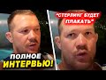 ТЫ БУДЕШЬ ПЛАКАТЬ! Петр Ян мощно ОБРАТИЛСЯ к Стерлингу / Фанаты такого НЕ ОЖИДАЛИ!