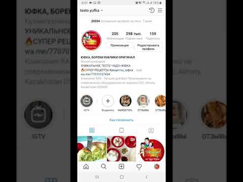 Как провести Конкурс в Инстаграмм, розыграть призы, провести итоги конкурса. Как сохранить комментар