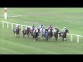 March 13, 2026  Race 9