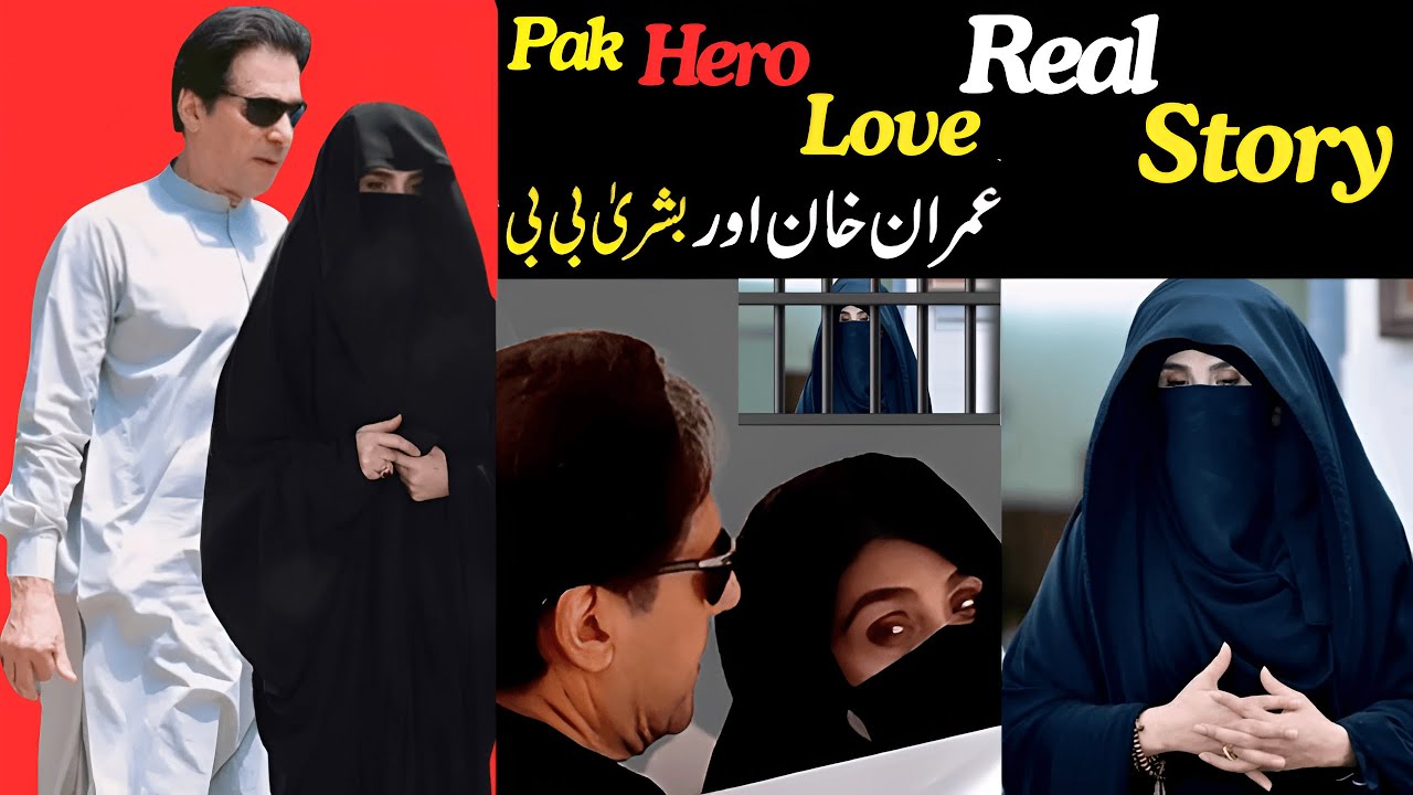 Real Story | Imran Khan or Bushra bibi | Stories37 | Marriage Difficulties Imran Khan & Bushra bibi
