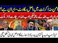US–Iran Peace Talks Blocked - Hezbollah–US Contact Questioned - Will Pakistan Face Trump’s Pressure?