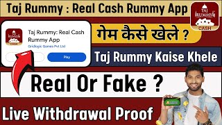 Taj Rummy Kaise Khele | Taj Rummy Real Or Fake | Taj Rummy Real Cash Rummy App | Live Withdrawal screenshot 5