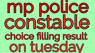 Mp Police Choice Filling Result , Mp Police Choice Filling Result Latest News