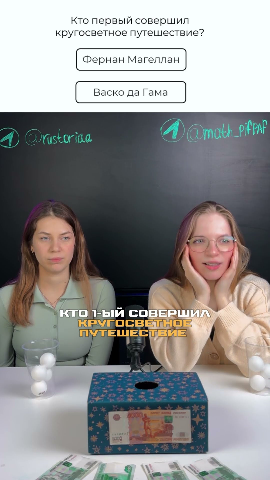 Отвечаю на вопросы по истории #99баллов #математика #огэматематика
