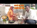 सरसों का साग और मक्के की रोटी | Sarson ka Saag Makki ki Roti | Village Food with Raju ka Safarnama
