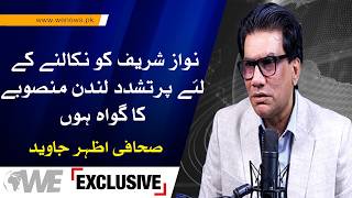 Journalist Azhar Javed Claims He Witnessed a Vi*lent London Plan Against Nawaz Sharif |We News