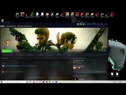 Vidéo: Comment Jouer à Resident Evil 5 En écran Partagé Via La Version GFWL Sur Steam
