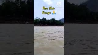 Beautiful view of Ganga river#best #river #travel #shorts #youtubeshorts #veryshortshortsyoutube|