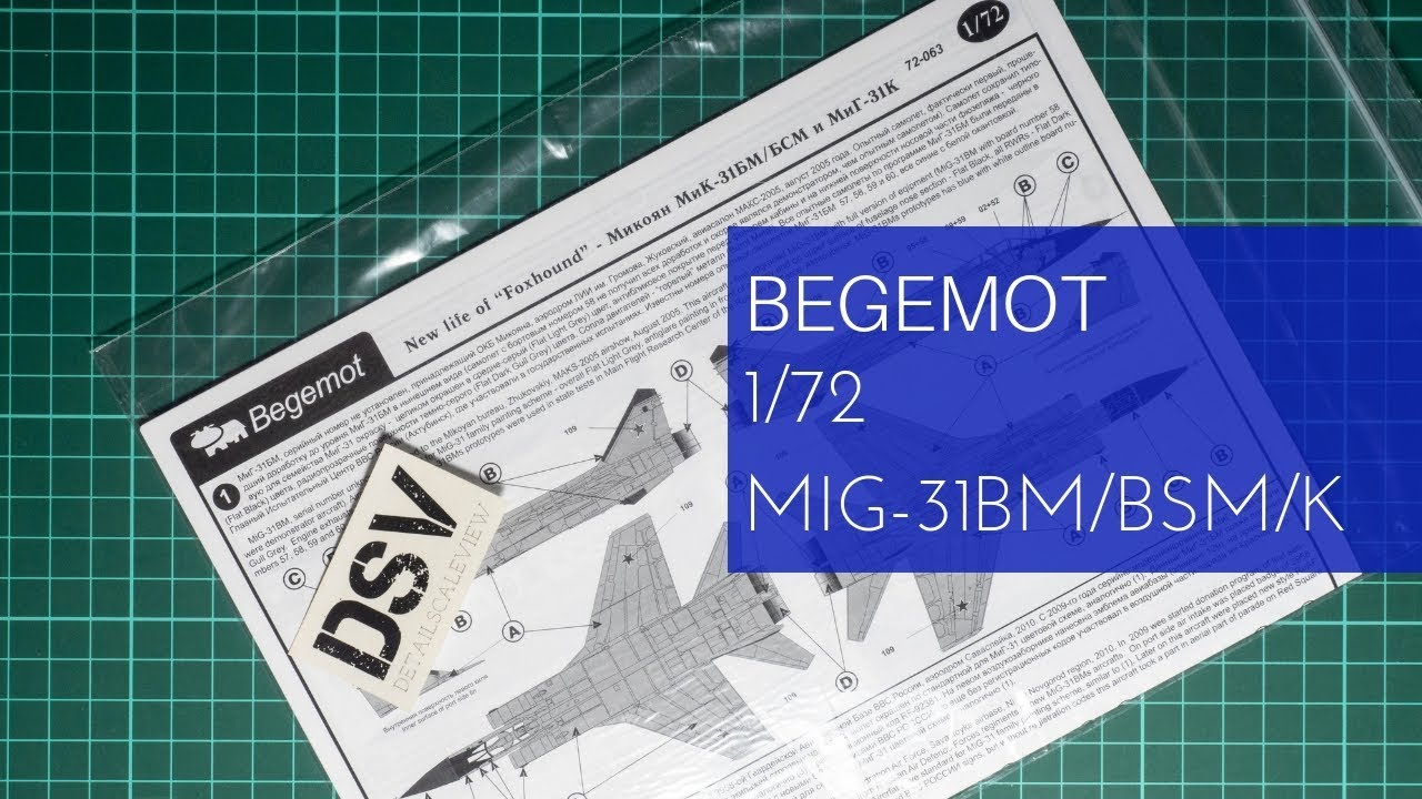 Begemot Decals 1/72 MiG-31BM/BSM (72-063)
