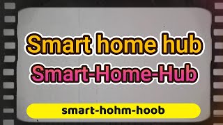 How to say " Smart home hub " in German - Pronounce " Smart-Home-Hub " Perfectly!