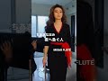 夜へ急ぐ人「お部屋でフルートコンサート（89）withギター・ドラム MISAO FLUTE 波戸崎操 作詞作曲 友川カズキ 歌 ちあきなおみ #shorts コーラス ちえ丸🧒🏻