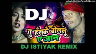 Tu Haske Bolelu Ye Jaan Dj Hard  Remix Dj Istiyak Sound 2