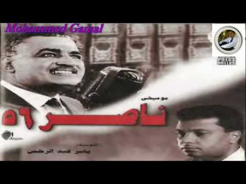 موسيقى فيلم ناصر56 الموسيقار ياسر عبدالرحمن