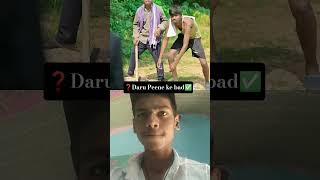 ‼️#ekmotahathighumechala✅ #gameskhelkarpaisekai #comedy #myfirstvloginmyvillage #chemicalelement ⭕