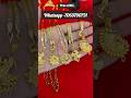 রেগুলার ইউজ চেইন পেনডেন্ড এর নতুন কালেকশন 🥰#shorts #goldchain #golc #chainpendent #goldplated