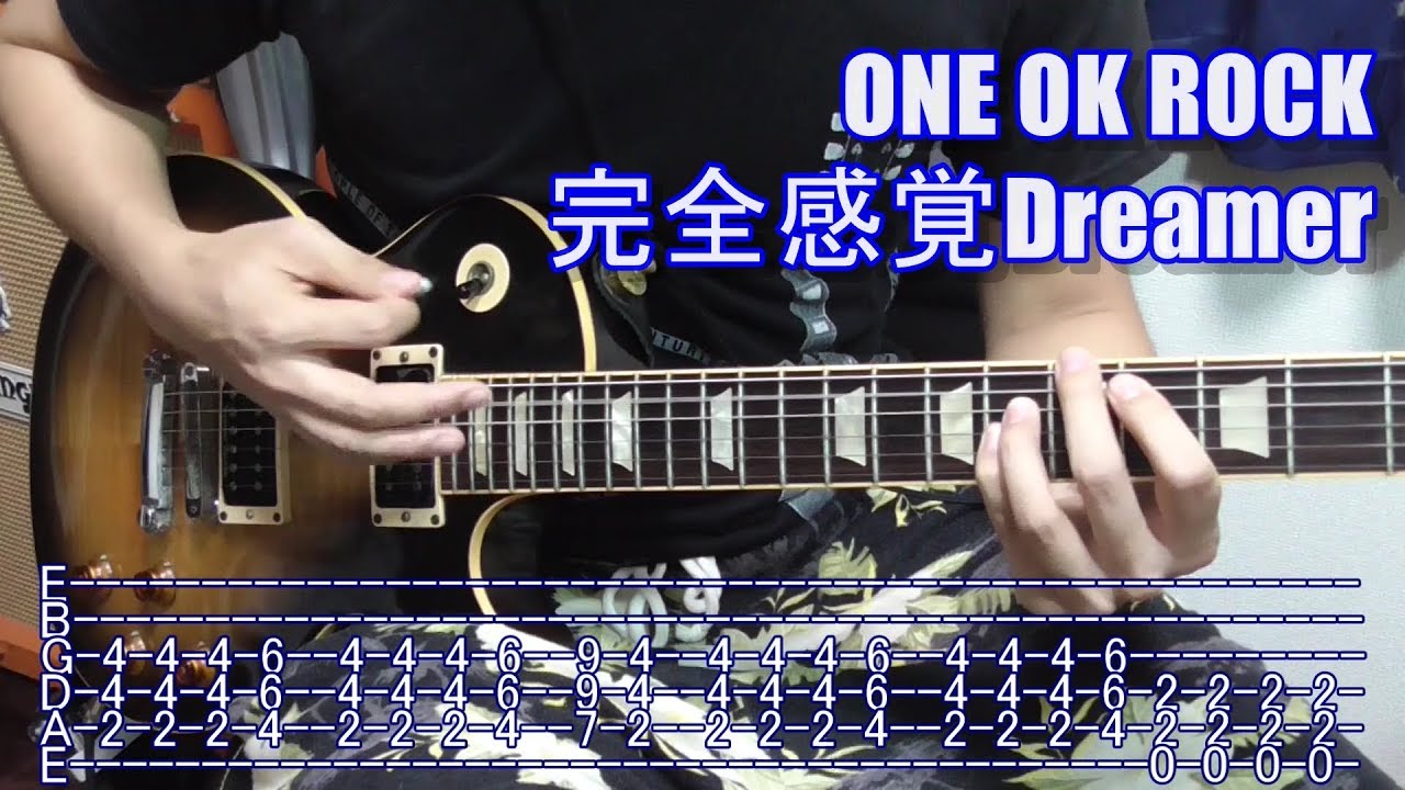 エレキギター買いました おすすめの曲ありますか 初心者でも弾ける簡単な曲１２選 Nanakokopapa Blog