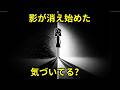 99%の女性が気づかない「影が支配を手放したサイン」|静かな覚醒の正体とは【ユング心理学/シャドウ統合/自己成長】