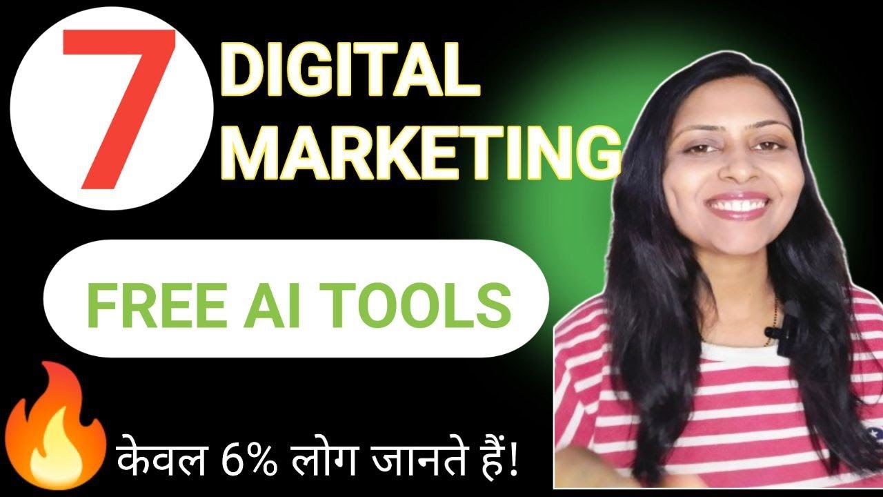7 Best AI Digital Marketing Tools for Boost Your Business - 2023 | 100% FREE AI Marketing Tools