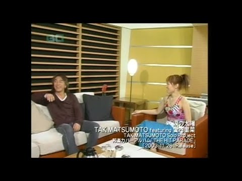 愛内里菜 - 涙の太陽(TAK MATSUMOTO feat.)(short Ver) + CRYING IN A STORM(hills パン工場)