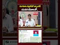 బెంగళూరు ప్యాలెస్లో ఉన్న జగన్ యువత జీవితాలతో..#DSC Fakes By YCP | Mega DSC | Mahaa News