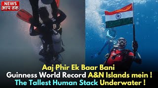 Aaj Phir Ek Baar Bani Guinness World Record A&amp;N Islands mein ! The Tallest Human Stack Underwater !