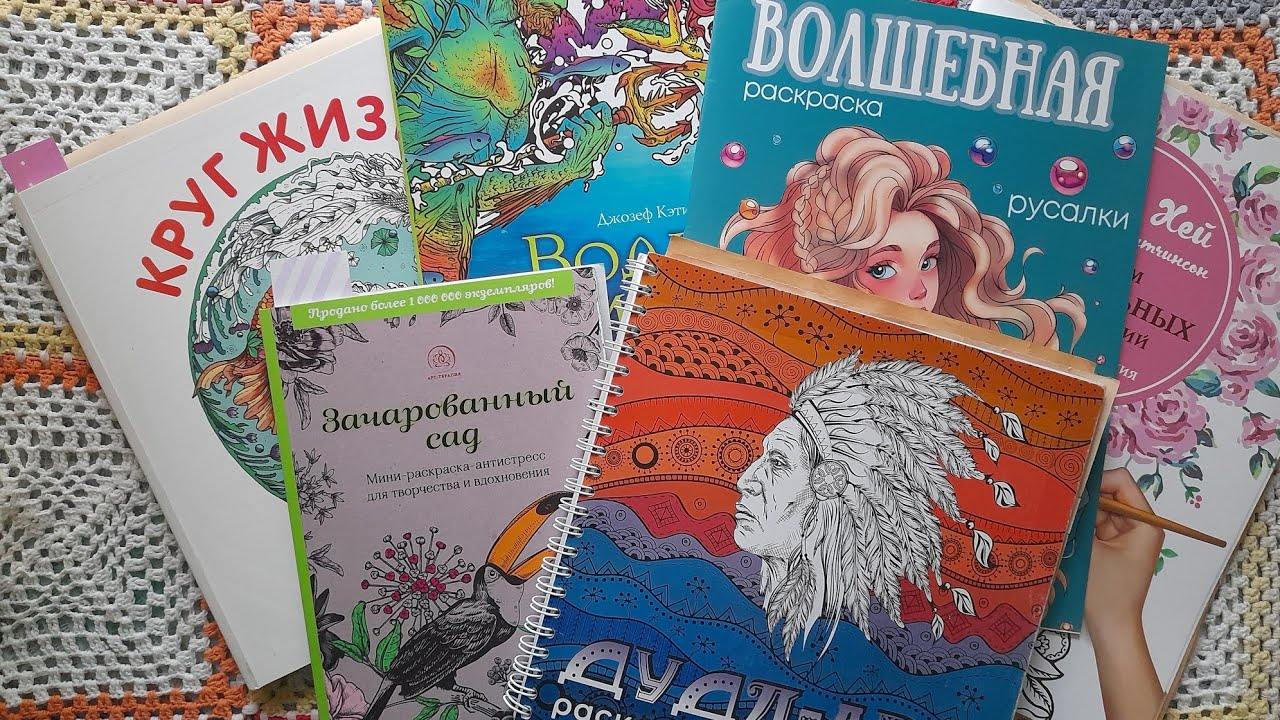 Раскрашено за июнь'25 в раскрасках антистресс