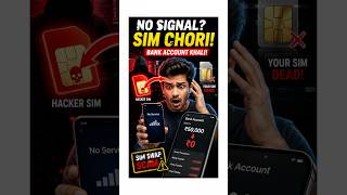 SIM Swap Scam Explained 😱 #shorts