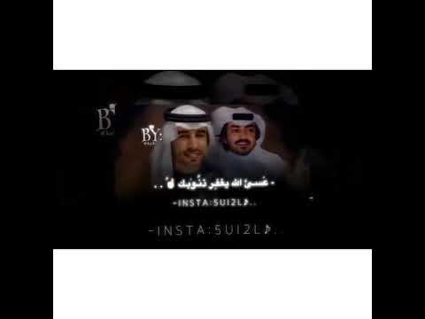 أذنبت فيني عسى الله يغفر ذنوبك جرحتني جرح لا بعده ولا قبله مغير وجهتك ومغير أسلوبك