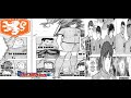 Netherlands rise sun -Captain tsubasa rise of new champions
