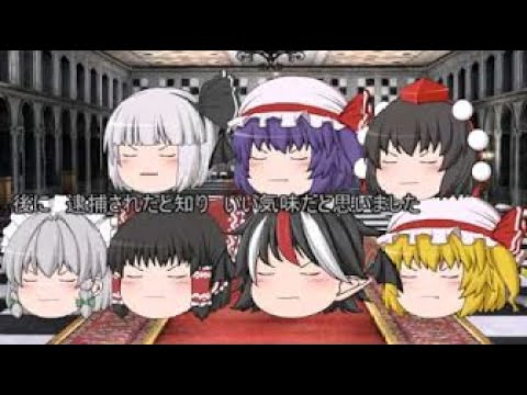 Yukkuri Skit: A Graduation Ceremony Prank [ Reupload ]