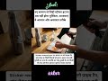 Sticker removal tips: नए सामान पर लगे प्राइस ब्रांड लेबल या जिद्दी स्टिकर्स हटाना#news #lifestail