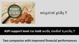ASPI support level එක hold කරයිද නැතිනම් එතනින් වැටෙයිද ? What will penny shares do ? | SLEG
