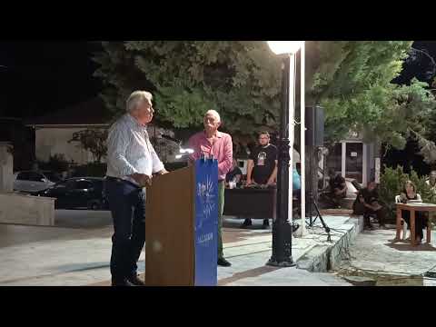 ΚΩΣΤΑΣ ΚΑΡΕΛΗΣ ΓΙΑ ΔΗΜΟ ΑΙΓΩΝ 7-9-2026 ΜΕΛΙΚΗ