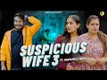 Suspicious wife 3   couple   pawanyadav08  nazarbattuproductions