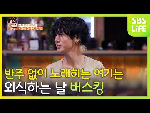 Singing acapella, this is Dining Day Busking! | Dining Day Busking