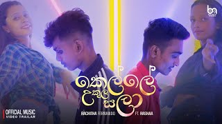 Rachitha Fernando Ft. Rashaa - Kelle Ukula Sala ( කෙල්ලෙ උකුල සලා ) Official Music Video Trailer