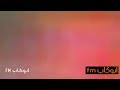ماحبا ماحبا