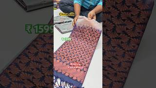 China silk soft material just1599 only. #love #tamilsong #song #kavithaigal #tamilputhandu #trending screenshot 3