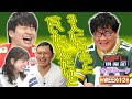＜オフトーク＞🔴緊急事態🔴3人に言いたいことがあるッ！まさかあの件がバレている！？ #カンニング竹山 【オードリーのNFL倶楽部 24-25 WEEK12】