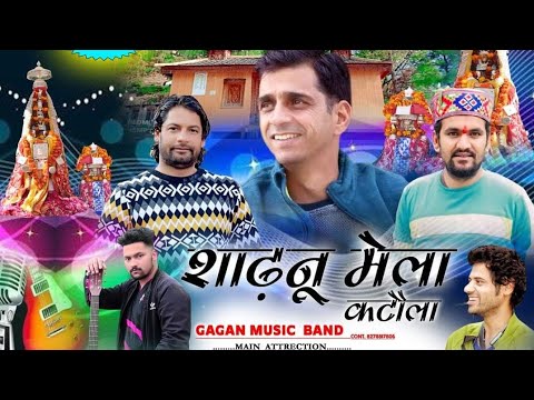 Pyari Indra  Himachali song  Dave Ram Kullvi  Gagan music  seraj Musical group smg