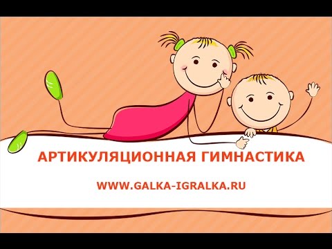 Артикуляционная гимнастика машина