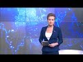Вести-Башкортостан: События недели - 04.11.18