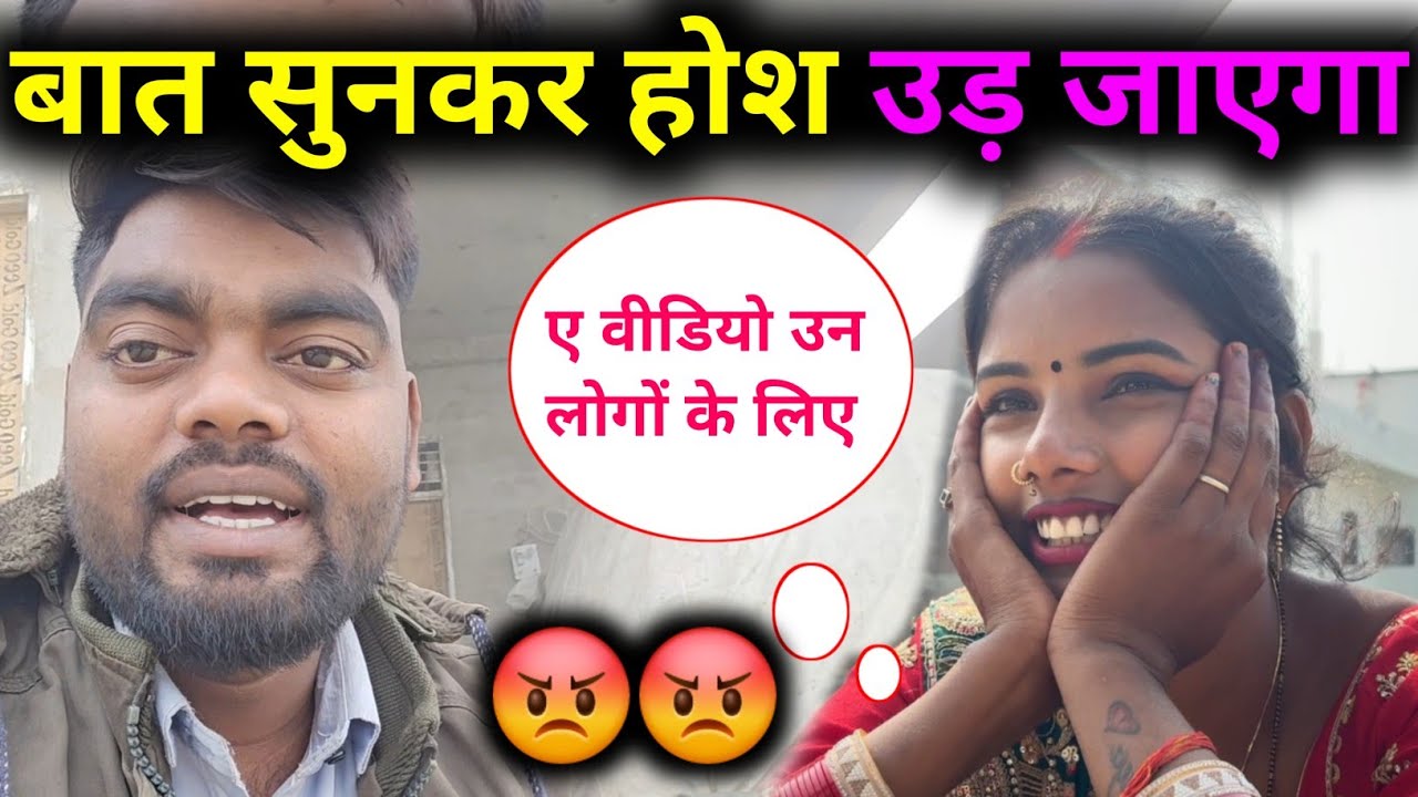 बात सुनकर होश उड़ जाएगा  || SK Kanhaiya Sahani ka videos @SKZIDDIUP @ShaluSahni 