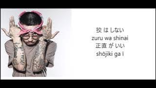 Dirt Boys by KOHH Lyric (Kan/Rom)