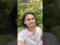 पुरैनी में यह जगह कौन से गांव का है #explorepage #treding  #couplegoals #sad_boy_rahim
